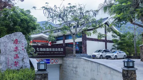 Kangle Hot Spring Hotel in Kaunti Berautonomi Baoting Li dan Miao