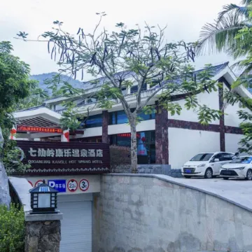 Kangle Hot Spring Hotel