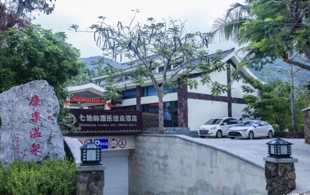 Kangle Hot Spring Hotel