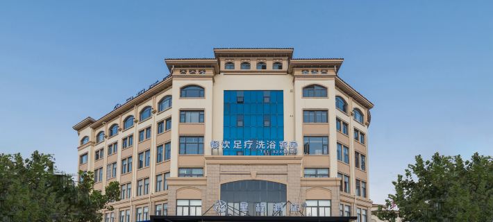 Starway Hotel (Lianshui Gaogou First Street) Hotel a Lianshui