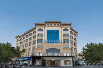 Starway Hotel (Lishui Gaogou First Street)