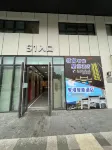 Lingyu Starry Sky Intelligent Hotel (Poly Qinghe Song Street Shop)