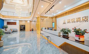 Xingyue Hotel (Wuhua Shuizhai Town)