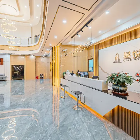 Xingyue Hotel (Wuhua Shuizhai Town)