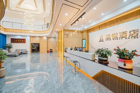 Xingyue Hotel (Wuhua Shuizhai Town) Отели в г. Ухуа