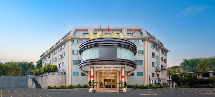 Lufeng Longshan Hotel (Donghai Town Longshan Avenue) Hotels in Lufeng