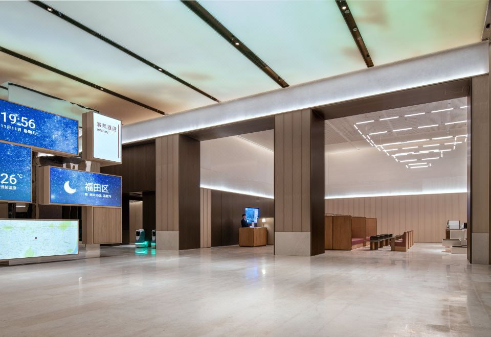 선전 인터시티 호텔