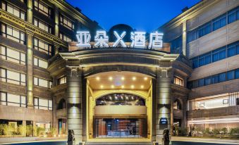 Yaduo X Hotel, Liuting Street, Ningbo Railway Station