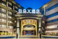 Atour X Hotel Ningbo Railway Station Liuting Street Hotels in Ningbo