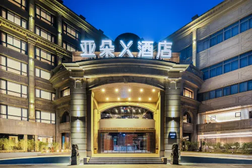 โรงแรมเอทัวร์ เอ็กซ์ สถานีหนิงป่อ ถนนหลิวถิง - 4 ดาว