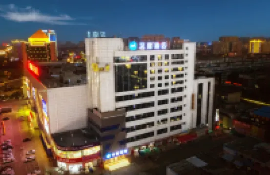 HanTing Hotel (Jiaozuo Municipal Government) Hotels in Jiaozuo