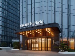 Fairfield by Marriott Xi'an Chanba