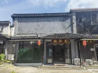 Zixuan Ge Homestay (Shanghai Fengjing Ancient Town Store) Отели в г. Цзиньшань