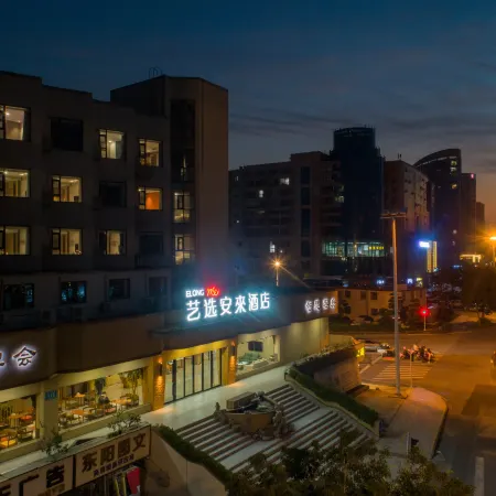 Elong Me Anlai Hotel (Yangzhou Dongguan Street)