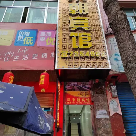 Jinsha Fenglaichao Hotel