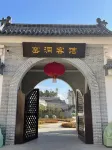 Yaodong Guest House (Huanzhou Ancient City Branch, Huanxian County) Hotels in Huan County