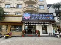 Jasmine Kaichain Hotel (Dawu Passenger Transport Terminal)