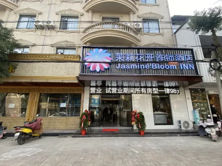 Jasmine Kaichain Hotel (Dawu Passenger Transport Terminal) Отели в г. Даву