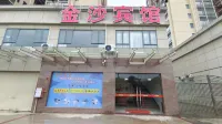 Yunan Jinsha Hotel