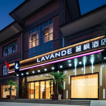 Lavande Hotel (Xi'an Xianyang International Airport Ole Branch)