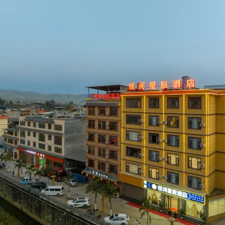 Galaxy Star Hotel (Gengma County Passenger Terminal Branch)