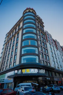 Xizi Light Luxury Hotel (Urad Qianqi Government Store) Hotels in Urad Front Banner