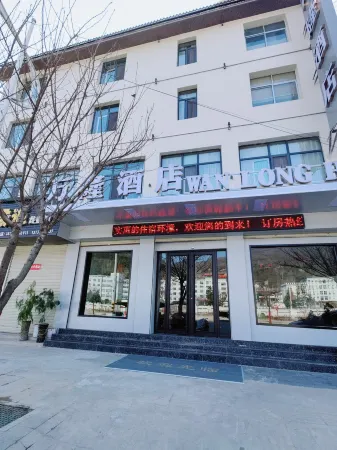 Liangdang Wanlong Hotel Отели в г. Ляндан