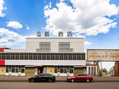 Pai Hotel (Zoucheng Taipingzhen)