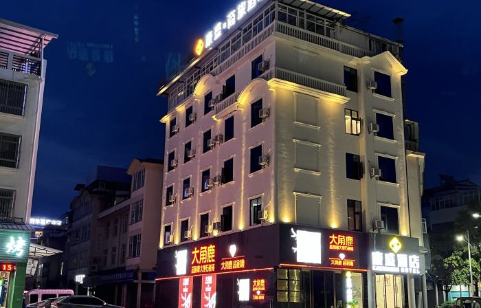 Yongping Kangsheng Hotel