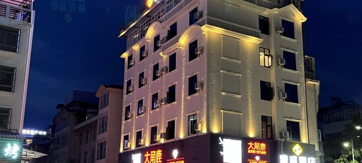 Yongping Kangsheng Hotel Hotels in Yongping