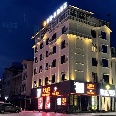 Yongping Kangsheng Hotel
