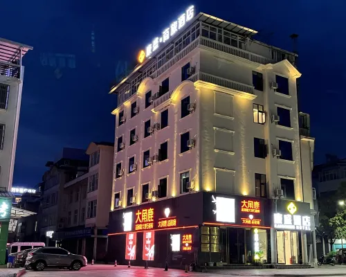 Yongping Kangsheng Hotel Hotels in Yongping
