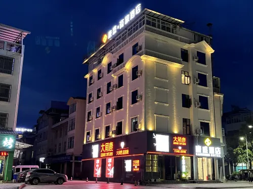 Yongping Kangsheng Hotel