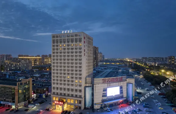 嘉興麗頓大酒店（萬達廣場店）