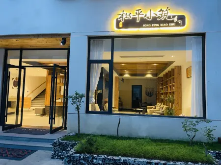 Song ping Small building Отели рядом с достопримечательностью «Baima Canyon»