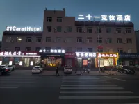 21 Carat Hotel Hotels near Faku Hongjie Street (Longshan Road)