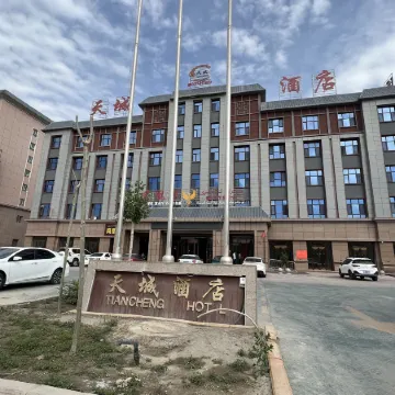Hotel New Heavenly City