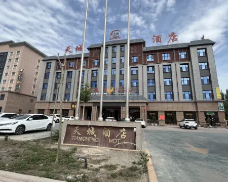Hotel New Heavenly City Hotels in Xinhe