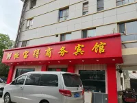 Hengbaode Business Hotel Hotels in Jinta