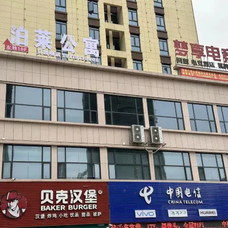 Wugang Bolai Apartment