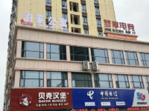 Wugang Bolai Apartment