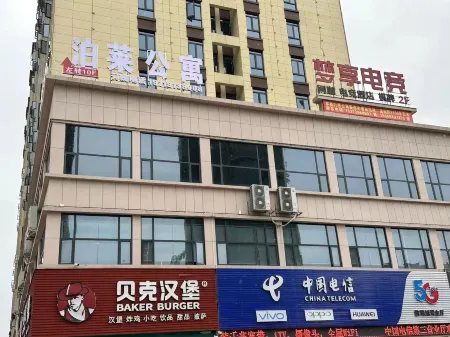 Wugang Bolai Apartment