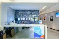 i Electronic Sports Hotel (Qingdao May Fourth Square Olympic Sailing Center)