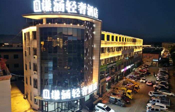 qianhan