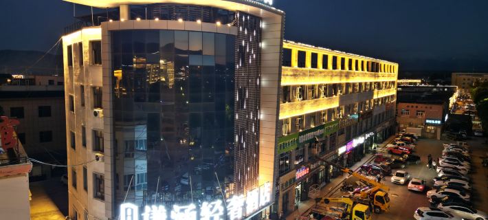 qianhan Hotel di Tekes