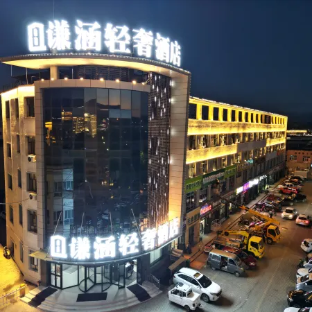 qianhan