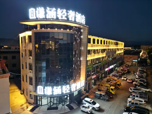 qianhan