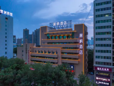麗楓酒店（庫爾勒人民東路店） 鄰近巴音會堂的酒店