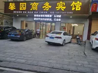 Xinyuan Business Hotel, Baidi Town, Qidong - parking