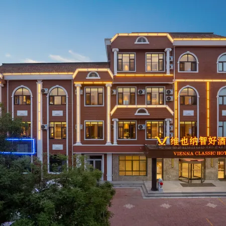 Vienna Classic Hotel (Qingdao Laixi Government Branch)
